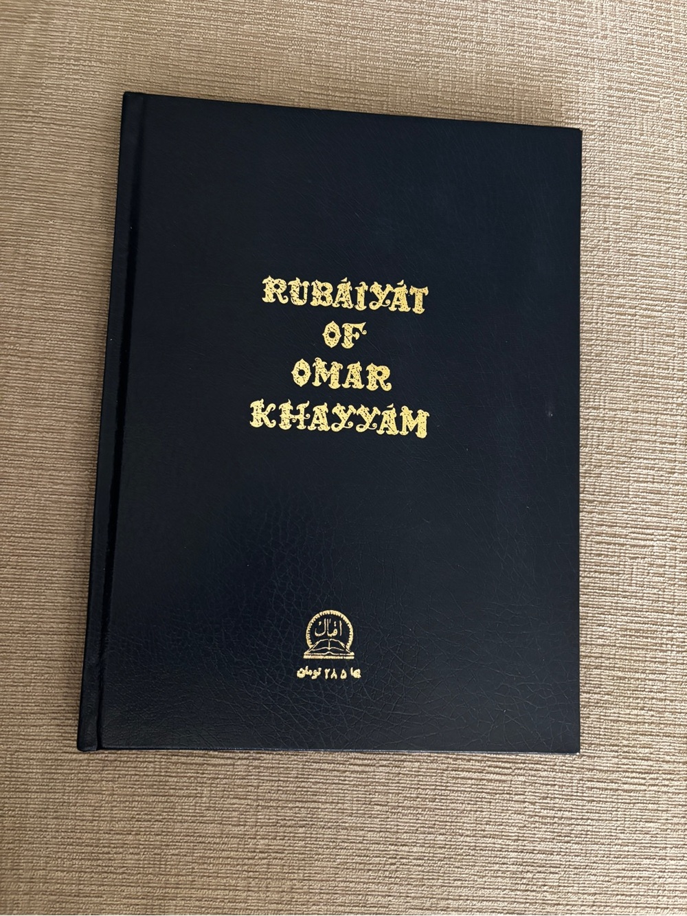 RARE Rubaiyat Of Omar Khayyam By Edward Fitzgerald Translated To 6  Languages